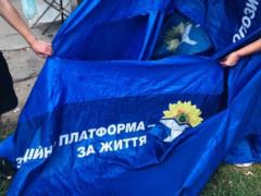 Рабінович заявив про зупинення діяльності ОПЗЖ