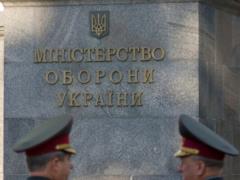 The Ministry of Defense published a list of employees of the FSB of the Russian Federation operating in the EU countries