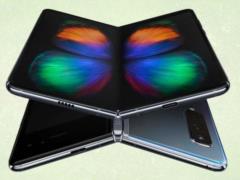 Samsung removed the letter Z from the names of its smartphones in some European countries