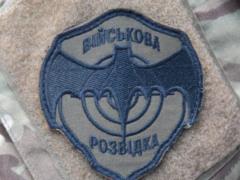 The Main Intelligence Directorate called on the Belarusian military to refuse to participate in the criminal aggression of the R