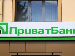 Приложение Приват24 перестало работать: в банке дали разъяснение