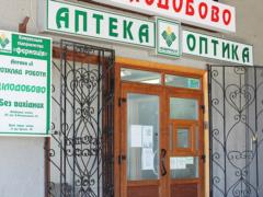 Ликвидация коммунальных аптек создала коллапс с доступностью лекарств специального назначения во время войны