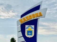 У Каховці окупанти призначили свою владу