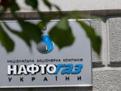  Нафтогаз  получит кредит на восстановление критической энергетической инфраструктуры