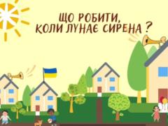 Children s safety alphabet: State Emergency Service prepared a cartoon about the rules of conduct during a siren