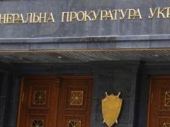 Since the beginning of the war, the Prosecutor General s Office has revealed more than 2 thousand facts of treason: deputies and