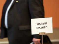 Германия предоставит 150 млн евро на кредиты малому и среднему бизнесу в Украине