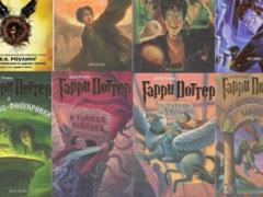 Russia will stop selling electronic versions of Harry Potter books