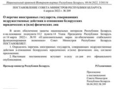 Ukraine is not on the list of states  
