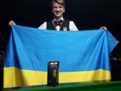 16-річний українець здобув першу в кар єрі перемогу на ЧС зі снукеру та присвятив її батьківщині
