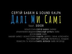 Sergey Babkin wrote a song about the war in Ukraine