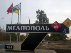 У Мелітополі російські окупанти пропонують українцям вступати до армії РФ
