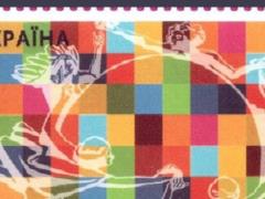 Укрпочта прекращает выпуск марок и конвертов с буквенными номиналами V и Z