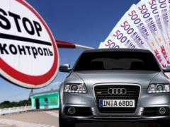 Розмитнення авто: які правила діють під час воєнного стану