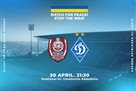 Ukrainians can watch Dynamo-Cluj match without cost