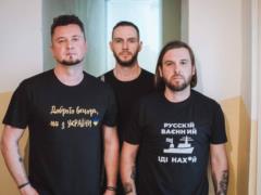 Рок-группа  Без обмежень  выступили в Ирпене, чтобы поддержать местных жителей и военных