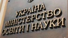 MON revisit the school program from literature and history through war - Babak