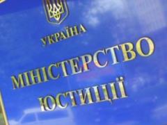 The Ministry of Justice, two months after the start of the war, decided to protect information about debtors and bankrupts
