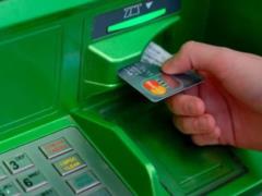 Работа ПриватБанка восстановлена после сбоя