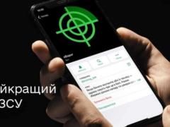 єVoroh in Zaporozhye: Ministry of Digital Transformation asks residents of the region to replenish the chat-bot database