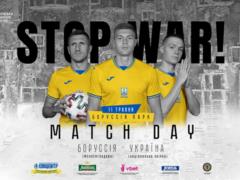 The national team of Ukraine will play against Borussia M in the control match