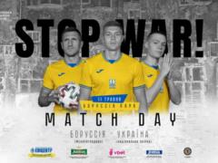 The national team of Ukraine will play a friendly match with the German club