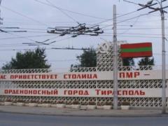 Russia uses ammunition depots in Transnistria to smuggle weapons - Main Intelligence Directorate of the Ministry of Defense