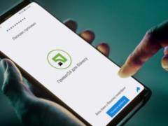 У Приват24 появилась функция интеграции с платежной системой Payoneer