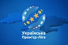 Officially: UAF has decided to end the UPL season ahead of schedule
