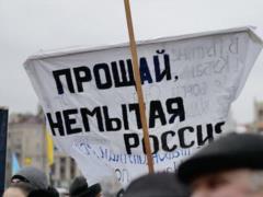 A paddy wagon was set on fire in the center of Moscow - RosSMI
