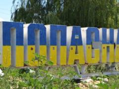 In Popasna and Rubizhne, the invaders are trying to create an artificial famine