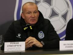 Григорчук: Підтримую ідею благодійних турне від Динамо та Шахтаря
