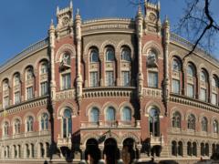 Нацбанк сказал, когда открепит гривну от фиксированного курса