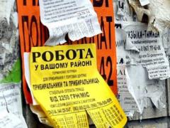 Expert: gaps in legislation shift the consequences of hidden unemployment during the war onto the shoulders of Ukrainians