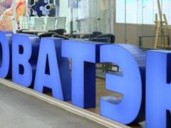 The blackmail of the Russian gas giant failed: Novatek will have to get out of Poland