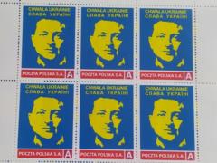 Postage stamps with Zelensky issued in Poland: each worth 500 zlotys