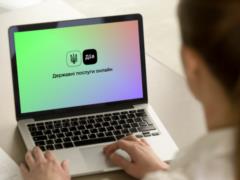 Украинские предприниматели смогут получить гранты в «Дії» на сумму €4000