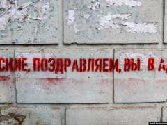 Russian offensive in Donbas has lost momentum and is lagging behind the schedule planned by the occupiers - British intelligence