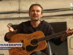  Буду згадувати все життя : Святослав Вакарчук на Луганщині заспівав для захисників України