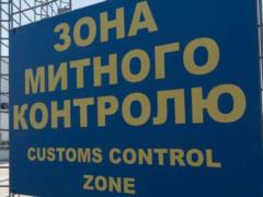 Война коррупции не помеха: на Одесской таможне затягивают растаможку товаров и требуют взятки