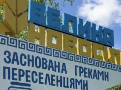 Two settlements liberated in Donetsk region