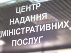 TSNAPs will open in Kharkiv