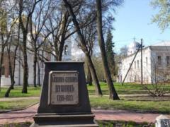 What did Pushkin do to you »: Telegram bot explains why Ukrainian streets should be renamed