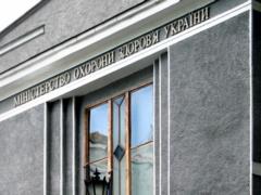 Ukraine will be able to produce 3D bone implants for war victims - Ministry of Health