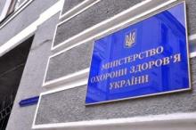 Шанси поширення в Україні мавпячої віспи дуже малі – МОЗ