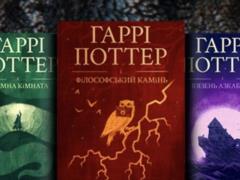 J.K. Rowling has released  