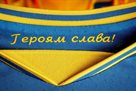 UEFA announces teams from Ukraine and Belarus in different pairs and groups