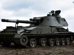 Ukraine received M109 self-propelled artillery mounts