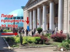 У Маріуполі російські окупанти дають людям воду за виконання  