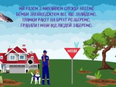 ДСНС представила мультсеріал із тваринами-рятувальниками